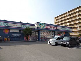 サンハイツ(稲荷町) 302 ｜ 高知県高知市稲荷町10-23（賃貸マンション1R・3階・20.00㎡） その8