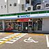 周辺：【コンビニエンスストア】ファミリーマート かるぽーと前店まで246ｍ