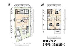 物件画像 松山市立花4丁目