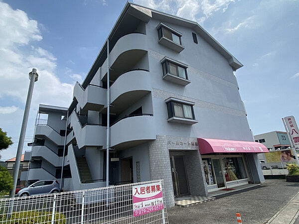 パームコート東山 ｜兵庫県姫路市東山(賃貸マンション2LDK・2階・57.00㎡)の写真 その1