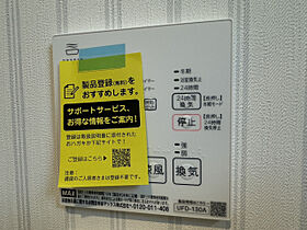 リープラスはりま勝原  ｜ 兵庫県姫路市勝原区熊見（賃貸アパート1K・1階・22.80㎡） その24