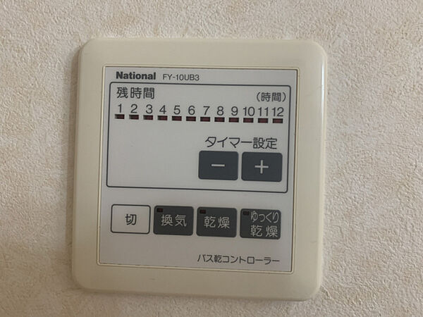 シルトクレーテ青山 ｜兵庫県姫路市青山北3丁目(賃貸マンション3LDK・2階・66.15㎡)の写真 その22