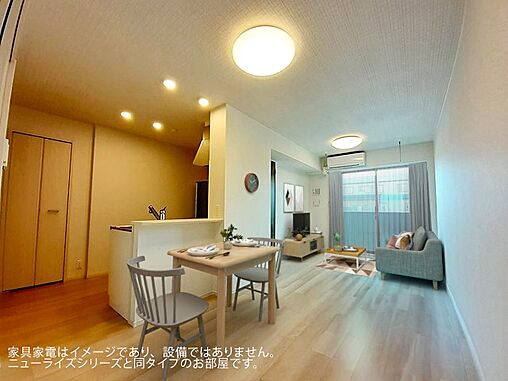 リビング/ダイニング