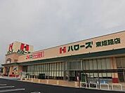ハローズ夢前台店