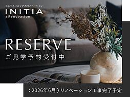 レーベンシティオ浅草ハイセレサ
