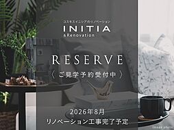 コスモ西大島グランステージ東棟