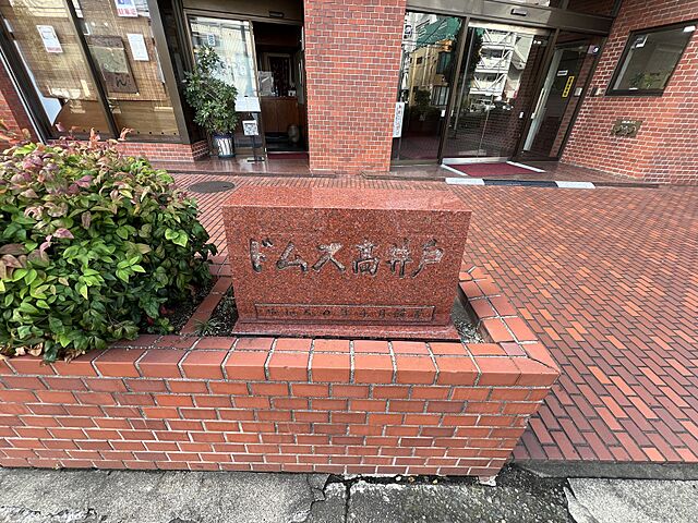 外観 ドムス高井戸 10階/-