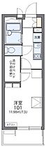 レオパレスさくらII  ｜ 広島県広島市安佐南区八木9丁目（賃貸アパート1K・1階・20.81㎡） その2