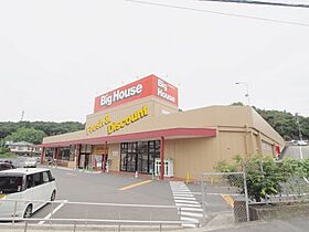 グランマスト伴　A棟  ｜ 広島県広島市安佐南区伴東2丁目（賃貸アパート3LDK・2階・70.98㎡） その21