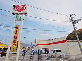 メゾン　ナカムラ  ｜ 広島県広島市安佐南区高取北1丁目（賃貸アパート1LDK・2階・44.78㎡） その23