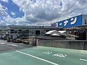 ホームセンターコーナン 枚方野村店（1360m）