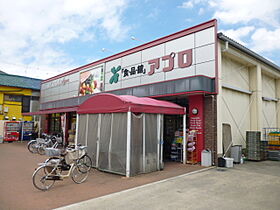 入江ハイツ  ｜ 大阪府枚方市伊加賀西町（賃貸アパート1K・1階・18.00㎡） その19