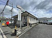 枚方春日野郵便局（619m）