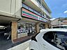 周辺：セブンイレブン 枚方山之上2丁目店（416m）