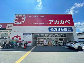 アーバンハイツ桜町  ｜ 大阪府枚方市桜町（賃貸アパート1K・2階・20.00㎡） その17