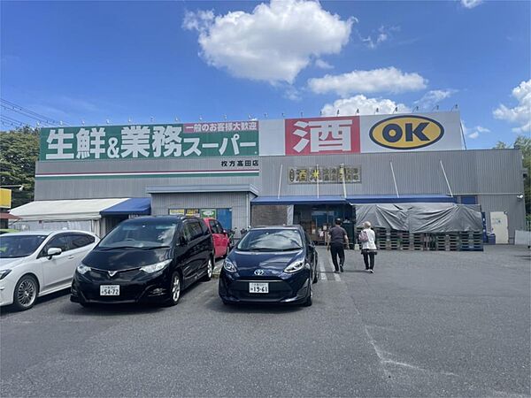 プラ・ディオ東香里 ｜大阪府枚方市東香里元町(賃貸アパート1K・2階・18.23㎡)の写真 その23