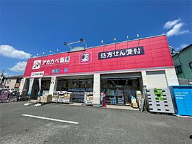 ビューコート香里  ｜ 大阪府枚方市高田２丁目（賃貸マンション2DK・4階・40.50㎡） その27