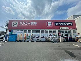 ビエント  ｜ 大阪府枚方市田宮本町（賃貸マンション1R・3階・29.98㎡） その21