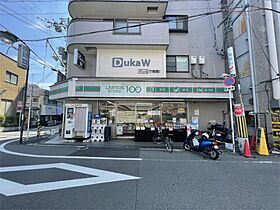 ジーメゾン渚元町クレサス  ｜ 大阪府枚方市渚元町（賃貸アパート1LDK・2階・28.66㎡） その17