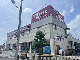 水仙ハイツ  ｜ 大阪府枚方市片鉾本町（賃貸マンション1K・1階・19.00㎡） その16