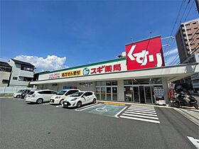 レオハイム木屋  ｜ 大阪府寝屋川市木屋元町（賃貸マンション2LDK・4階・48.06㎡） その22