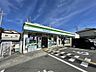 周辺：ファミリーマート 星田駅東店（186m）