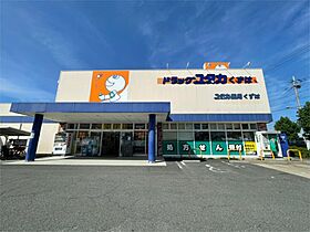 クリエオーレ上島  ｜ 大阪府枚方市上島町（賃貸アパート1LDK・1階・33.35㎡） その23