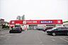 周辺：アカカベドラッグストア 西禁野店（560m）