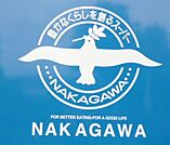 スーパーストアナカガワ 男山店（755m）