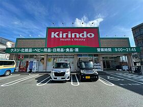 水仙ハイツ  ｜ 大阪府枚方市片鉾本町（賃貸マンション1K・1階・20.00㎡） その23