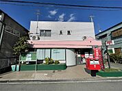 枚方長尾家具郵便局（497m）