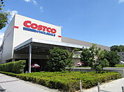 COSTCO （コストコ） 京都八幡倉庫店（1054m）