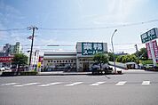 業務スーパー 枚方西禁野店（381m）