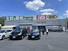 周辺：業務スーパー 高田店（724m）