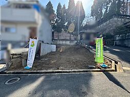 物件画像 北中振1丁目土地