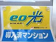 外観写真（昼）