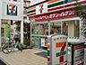 周辺：セブンイレブン北小岩店 徒歩3分。コンビニ 240m