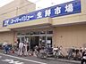 周辺：スーパーバリュー荒川一丁目店 徒歩12分。ホームセンター 930m