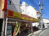 周辺：どらっぐぱぱす東尾久4丁目店 505m