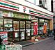 周辺：セブンイレブン東日暮里店 徒歩3分。コンビニ 180m