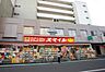 周辺：ドラッグストアスマイル東金町店 768m