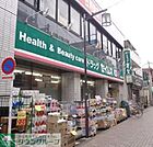 ドラッグセイムス柴又駅前店 徒歩9分。 710m