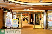 アトレヴィ田端 徒歩19分。ショッピングセンター 1520m