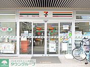 セブンイレブン三河島駅前店 徒歩3分。コンビニ 240m