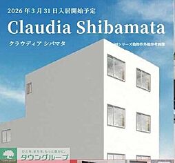 Claudia Shibamata 401