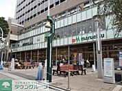 マルエツ 徒歩1分。スーパー 20m