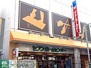 セブンホームセンター金町店 徒歩8分。ホームセンター 600m