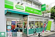 コープ田端店 徒歩7分。スーパー 510m