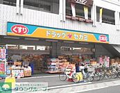 ドラッグセガミ青戸店 徒歩11分。ドラックストア 850m
