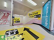 肉のハナマサ大森店 徒歩9分。スーパー 720m